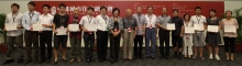 中国城市住宅研讨会优秀论文奖及学生优秀论文奖得奖人与嘉宾合照