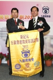 中联办台湾事务部部长唐怡源先生颁授锦旗予嘉宾团代表郑君旋先生