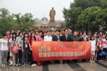交流团于武汉武昌起义纪念馆举行纪念仪式