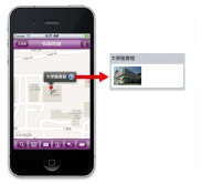 在CUHK Mobile的互動校園地圖上，一按即可顯示中大地標或建築物的圖片