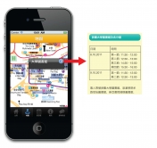 專為「資訊日」設計的地圖可顯示各場地進行的活動