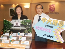 Prof. Poon Wai-yin, Associate Dean (Education) (left) and Prof. Dickon Ng, Associate Dean (Student Affairs), Faculty of Science, CUHK