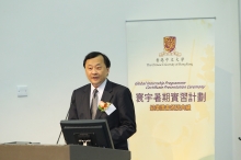 Speech by Prof. Benjamin Wah, Provost, CUHK