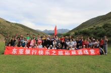 Cherry Cha joins a staff trip to Jiangbulake Grasslands