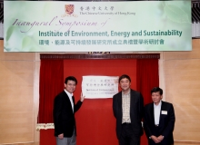 Mr. Edward Yau Tang-wah, Secretary for the Environment, HKSAR Government; Prof. Joseph J.Y. Sung, Vice-Chancellor, CUHK; and Prof. Lam Kin-che, Professor, Department of Geography and Resource Management, and Director of IEES, CUHK, officiate at the plaque-unveiling ceremony of IEES.