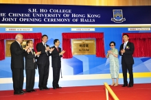 (From left) Prof. Samuel Sun, Dr. Tzu-leung Ho, Prof. Joseph Sung, Dr .Vincent Cheng, Mrs. Ho Tim and Mr. Norman Ho unveil the plaque of Ho Tim Hall.