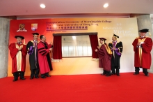 Plaque unveiling ceremony of Morningside College, CUHK. From left: 
Prof. Ambrose Y.C. King, Former Vice-Chancellor and Emeritus Professor of Sociology, CUHK; 
Prof. Joseph J.Y. Sung, Vice-Chancellor, CUHK; 
Dr. Gerald L. Chan, Director, Morningside Foundation, and Chairman, Committee of Overseers, Morningside College, CUHK; 
Mr. Ronnie C. Chan, Director, Morningside Foundation; 
Dr. Vincent H.C. Cheng, Chairman of the Council, CUHK; and 
Prof. Sir James A. Mirrlees, Master of Morningside College, CUHK