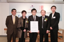 (From left) Prof. Ho Puay-peng, Ms. Doreen Lee, the winning graduate Mr. Kenneth Wong Chi Kan, Prof. Hau Kit-tai, and Mr. Edman Choy, Associate, Herzog &amp; de Meuron.