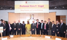 A group photo of Professor Vogel, Professor Sung and foreign consuls.