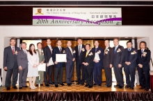 20th Anniversary Cocktail Party of the Department of Japanese Studies
(from left: Prof. Takanori Kitamura , Professor, Department of Japanese Studies, CUHK; Mr. Shoichi Takasaki, Secretary of Haruna Scholarship; Prof. Lynne Nakano, Chairman, Department of Japanese Studies, CUHK;  Mr. Mike Mizoguchi; Mr. Kiyotaka Ando, Nissin Foods Co. Ltd.; Mr. Mitsuaki Matsuura, Japan Airlines International Co., Ltd.; Mr. Yuji Kumamaru, Consul-General of Japan in Hong Kong; Prof. Joseph J.Y. Sung, Vice-Chancellor, CUHK; Mr. Hiroshi Ikeuchi, President of the Hong Kong Japanese Chamber of Commerce &amp; Industry; Mr. Chiu Tat-wing, The Japan Society of Hong Kong; Dr. Alex K. Yasumoto; Prof. Jack C.Y. Cheng, Pro-Vice-Chancellor, CUHK; Prof. Leung Yuen-sang, Dean, Faculty of Arts, CUHK; Prof. Lee Wood-hung, Professor, Department of Japanese Studies, CUHK)