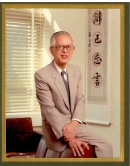 刘殿爵教授