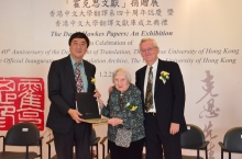 Prof. Joseph Sung, Vice-Chancellor, CUHK (left) presents a souvenir to Mrs. Jean Hawkes (middle). On the right is Prof. John Minford, Professor Hawkes’ Literary Executor and Professor of the Department of Translation, CUHK.