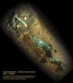 The Erlitou turquoise dragon-shaped object was excavated in Henan by Prof. Xu Hong. It was revered as a superb national treasure.