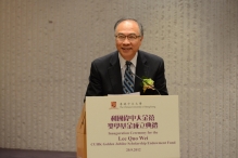 Prof. Jack Cheng introduces the Lee Quo Wei CUHK Golden Jubilee Scholarship Endowment Fund.