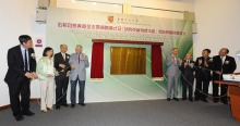 Plaque unveiling ceremony for Shiu-Ying Hu Herbarium