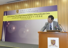 Speech by Prof. Joseph Sung, Vice-Chancellor and President, CUHK.