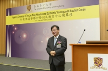 Speech by Prof. Calvin Pang, Chairman, Department of Ophthalmology and Visual Sciences, CUHK.