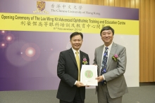 Prof. Joseph Sung (right) presents a souvenir to Dr. P Y Leung.