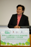 Speech by Dr Rita Fan Hsu Lai Tai, Steward, The Hong Kong Jockey Club