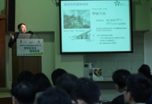 Keynote speech by Ir Conrad T C WONG, Chairman, Hong Kong Green Building Council.