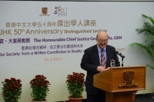 Chief Justice Geoffrey Ma presents a distinguished lecture on "The Essence of Our Society: from a Written Constitution to Reality and into the Future 50 Years".