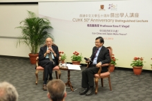 Prof. Ezra Vogel and Prof. Leung Yuen-sang, Dean of Arts, CUHK.