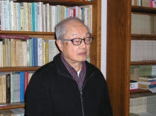 孫述宇教授