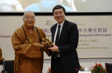 沈祖堯校長致送中大五十周年紀念品予星雲大師。