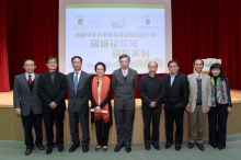 (From left) Prof Jimmy YU, Associate Director, Institute of Environment, Energy and Sustainability, CUHK; Prof Wallance CHANG, School of Architecture, CUHK; Dr Ernest LEE, Director, Kwun Tong Project, Urban Renewal Authority; The Hon CHAN Yuen-han; Prof FUNG Tung, Associate Pro-Vice-Chancellor, CUHK; Prof John NG, Adjunct Professor, School of Architecture, CUHK; Mr KWOK Lit-tung, Chief Executive, Christian Family Service Centre; Prof LEUNG Yee, Department of  Geography and Resource Management, CUHK; Mrs Cecilia LAM, Programme Director, Office of CUHK Jockey Club Initiative Gaia.