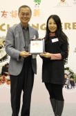 Prof. T.F. Fok presents a souvenir to Ms Bonnie Ng, representative of Hang Seng.