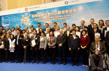 Prof. Benjamin W. Wah, Provost, CUHK, poses with other awardees for a group photo