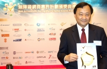 Prof. Benjamin W. Wah, Provost, CUHK, with the Gold Award certificate