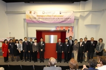 The officiating guests unveil the plaque of The Chinese University of Hong Kong-University of British Columbia International Centre.