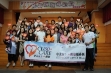 A group photo of CU50 •CARE volunteers