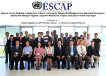 A group photo of guests and participants of the training workshop. (Front row from left) Prof. Lin Hui, Prof. David Chen, Ms. Betty Chan, Dr. Shamika Sirimanne, Prof. Benjamin Wah, Mr. Wang Keran, Prof. Wu Guoxiang, and Prof. Dan Perissin.