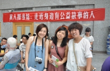 CHAN Yuk Kwan, Zita (left) participated in a variety of charitable events in Xian.