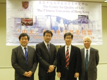 (From right) Prof. Paul Lee, Dean of Social Science and Professor, School of Journalism and Communication; Prof. Ng Sai-leung, Director, Centre for Quality of Life and Associate Professor, Department of Geography and Resource Management; Prof. Chong Tai-leung, Associate Professor, Department of Economics; and Prof. Wong Hung, Associate Professor, Department of Social Work, CUHK.