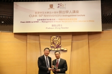 Prof. Joseph Sung, Vice-Chancellor of CUHK (left) presents a CUHK 50th anniversary souvenir to Prof. Zhong Nanshan.