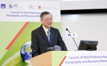 Professor Gabriel Ngar-Cheung Lau presents his inaugural lecture titled ‘Diagnosis of Atmospheric Variability Associated with Storm Tracks, El Nino, Heat Waves and Climate Change’.