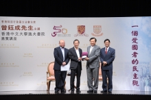 Prof. Benjamin Wah, Acting Vice-Chancellor of CUHK (2nd right) and Prof. Andrew Chan, Head of Shaw College (1st right) present a souvenir to the Honourable Jasper Tsang (2nd left).