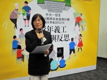 Prof. Joyce Lai-chong Ma, Chairperson of the Department of Social Work and Co-Chairperson of the Steering Committee for Promoting Personal Development through Social and Civic Engagement, CUHK delivers an opening remark.