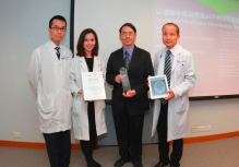 The telestroke system using the Security-Enhanced Mobile Image Distribution System (SEMIDS)was recognized by the HIMSS-Elsevier Digital Healthcare Award 2013.