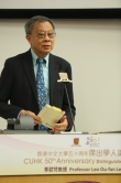 Prof. Leo Lee presents the CUHK 50th Anniversary Distinguished Lecture.