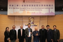 Dr. Li Dak Sum (4th right), Prof. Joseph Sung (4th left), Mr. Andrew Sheng (3rd right), Prof. Sung Yun Wing, Co-Director of SHKDI (3rd left) and representatives of Fudan University.