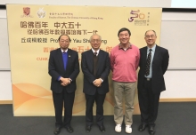 Prof. Yau Shing-tung and Prof. Joseph Sung take a group photo with Prof. Henry N.C. Wong, Dean of Science, CUHK (1st left) and Prof. Raymond H.F. Chan, Chairman, Department of Mathematics, CUHK (1st right).