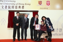 Naming Ceremony of Ina Ho Chan Un Chan Building. From left:
Prof. Kenneth Young, Master, CW Chu College, CUHK; 
Mr David Chu, Chairman, Committee of Overseers, CW Chu College, CUHK;
Prof. Joseph JY Sung, Vice-Chancellor and President, CUHK;
Dr Stanley Ho; and
Dr Ina Ho Chan Un Chan, Chairman, Tung Wah Group of Hospitals