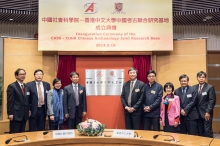 Inauguration Ceremony of CASS-CUHK Chinese Archaeology Joint Research Base.  (From Left) Prof. Tang Chung, Director of Centre for Chinese Archaeology and Art, CUHK; Prof. Wang Wei, Director of  Institute of Archaeology, CASS; Ms. Florence Hui, Under Secretary for Home Affairs, HKSAR Government; Prof. Zhang Jiang, Vice President of CASS;  Prof. Joseph Sung, Vice-Chancellor and President of CUHK; Prof. Li Lu, Director General of Education, Science and Technology Department Liaison Office of The Central People's Government in HKSAR; Prof. Fanny Cheung, Pro-Vice-Chancellor of CUHK; Prof. Leung Yuen-sang, Dean of Arts, CUHK; and Prof. Archie Lee, Director of Institute of Chinese Studies, CUHK.