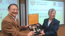 Prof. Lin Hui, Director of Institute of Space and Earth Information Science (left) presents a souvenir to Prof. Zhu Ling, Division Member of CASS.
