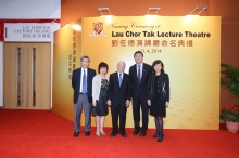 A group photo of Mr. Lau Chor Tak’s family members, (1st and 2nd left) Mr. and Mrs. Jacob Ho, (1st right) Ms. Elena Lau, and Prof. Joseph J.Y. Sung.