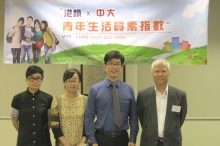 (From right) Prof. Lee Siu-nam, Paul, Dean of Social Science and Professor, School of Journalism and Communication; Prof. Ng Sai-leung, Director, Centre for Quality of Life and Associate Professor, Department of Geography and Resource Management; Prof. Wang Qian and Prof. Mak Wing-sze, Winnie, Associate Professors, Department of Psychology, CUHK.